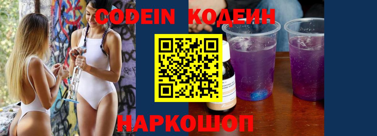 Канабис Канск