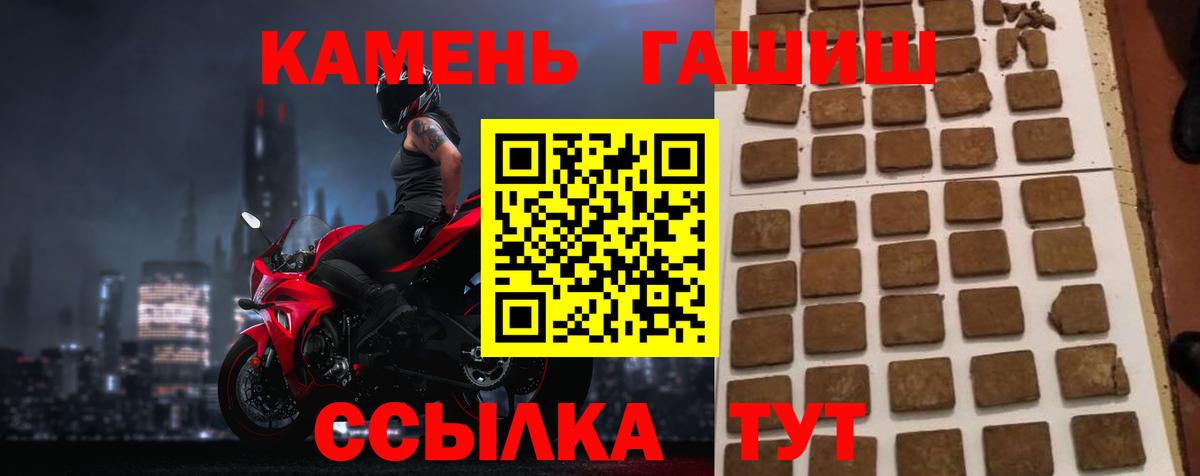 Бошки Шишки  Вход с VPN  НБОМе  Мефедрон кристаллы  ГАШ  Гашиш  Канск  КОКАИН 