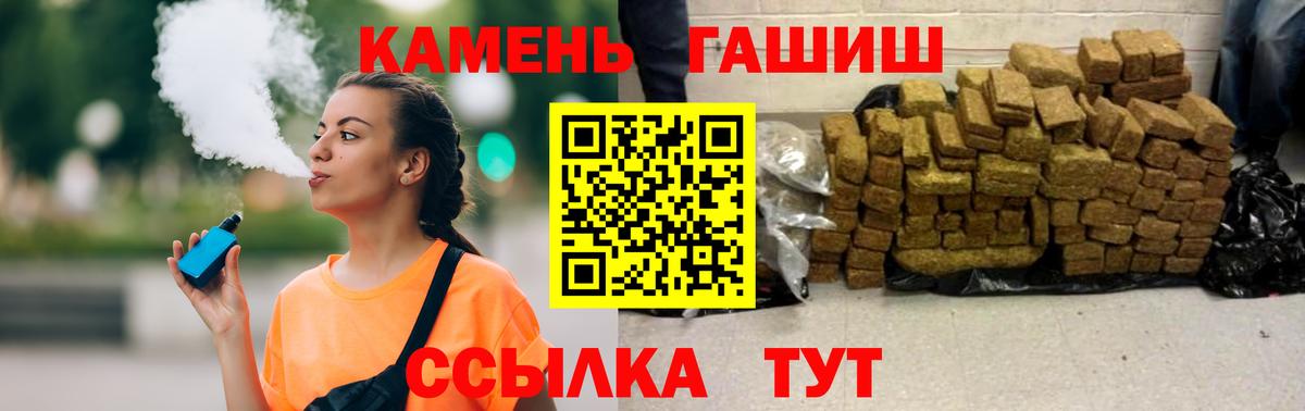 Гашиш  Вход с VPN  ГАШ Изолятор  Канск  Гашиш Изолятор 