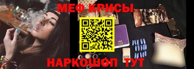 соль ск Бугуруслан