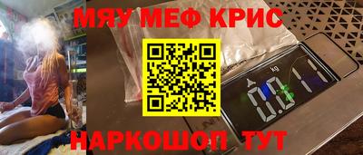 таблы Бузулук