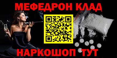 таблы Бузулук
