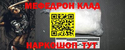 бутик Ликино-Дулёво
