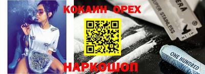 таблы Бузулук