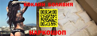 соль ск Бугуруслан