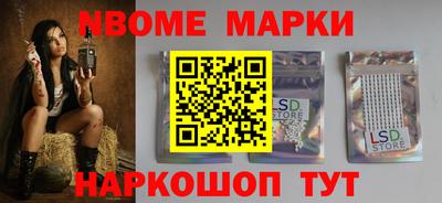 таблы Бузулук