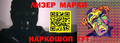 соль ск Бугуруслан