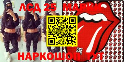 соль ск Бугуруслан