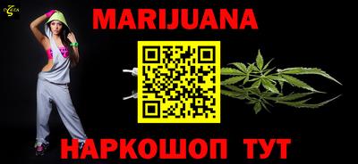 таблы Бузулук