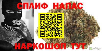 таблы Бузулук