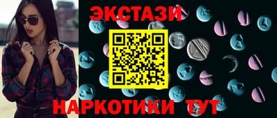 таблы Бузулук
