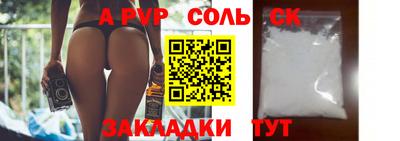 хмурый Будённовск