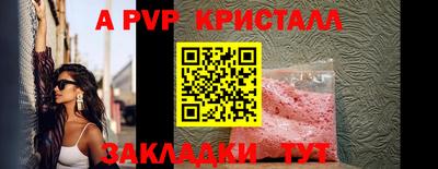mdpv Ливны