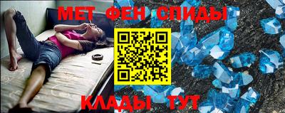 соль ск Бугуруслан