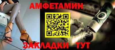 соль ск Бугуруслан