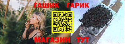 таблы Бузулук