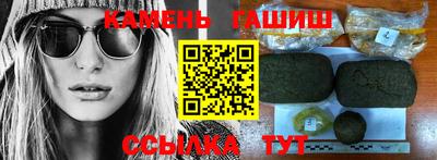 соль ск Бугуруслан