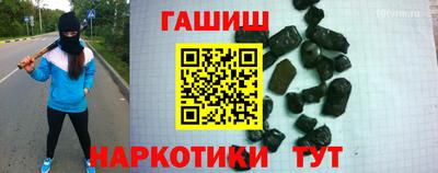 соль ск Бугуруслан