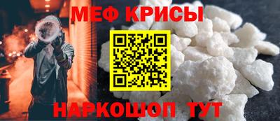 соль ск Бугуруслан