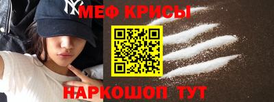 соль ск Бугуруслан