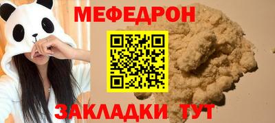 таблы Бузулук