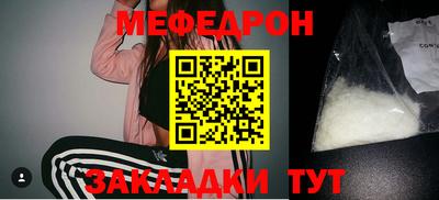 таблы Бузулук