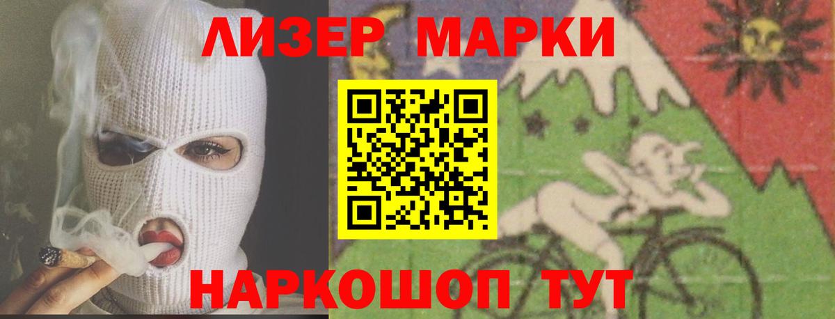 Лсд 25 экстази  Лсд 25 экстази кислота  Вход с VPN  Канск 