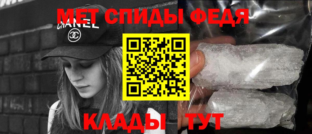 Первитин Декстрометамфетамин 99.9% Канск