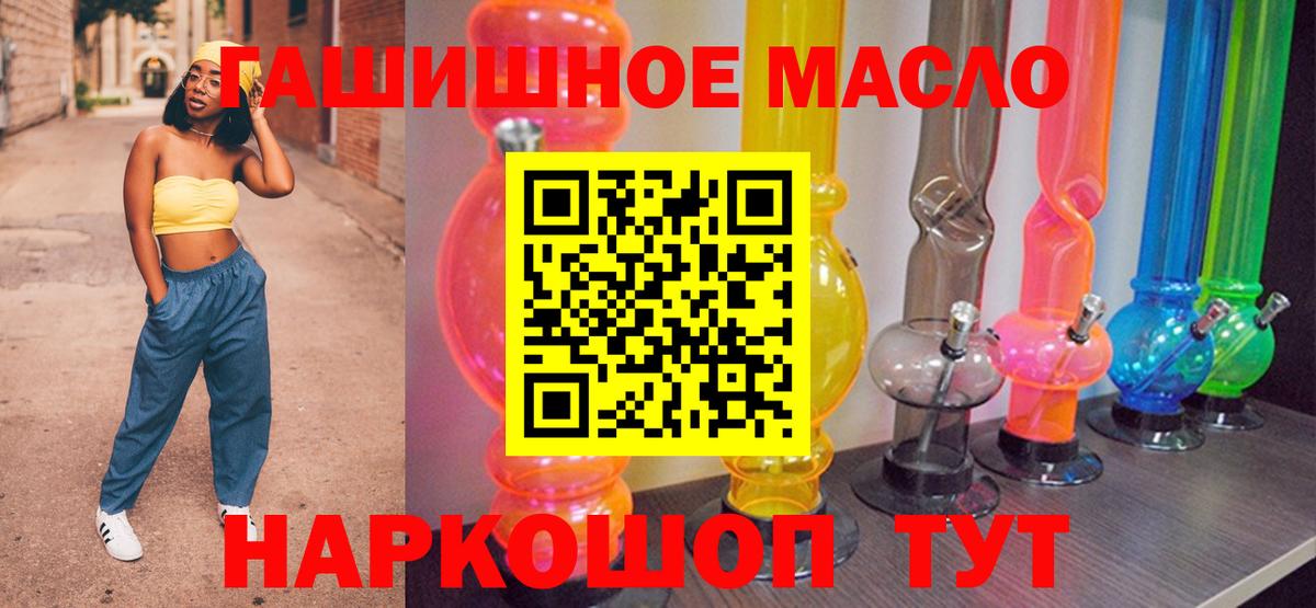 Дистиллят ТГК концентрат Канск