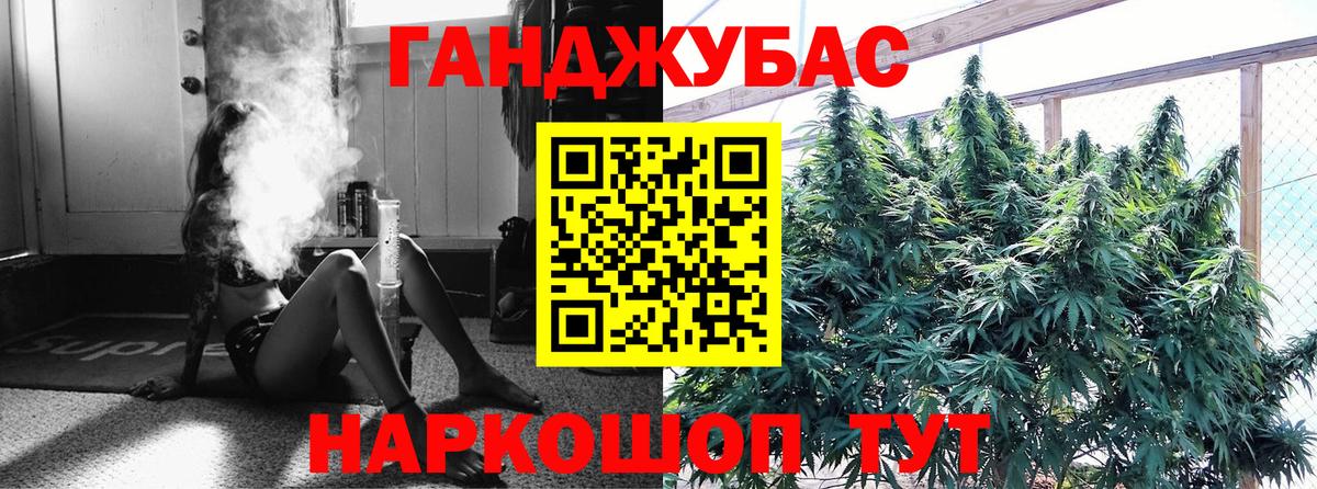 Бошки Шишки SATIVA & INDICA  МАРИХУАНА семена  Вход с VPN  Бошки марихуана OG Kush  Канск 